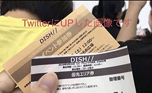 DISH// TAKUMI 北村匠海　サイン入りストール 61H+gRp5+rL._UF350,350_QL50_.jpg